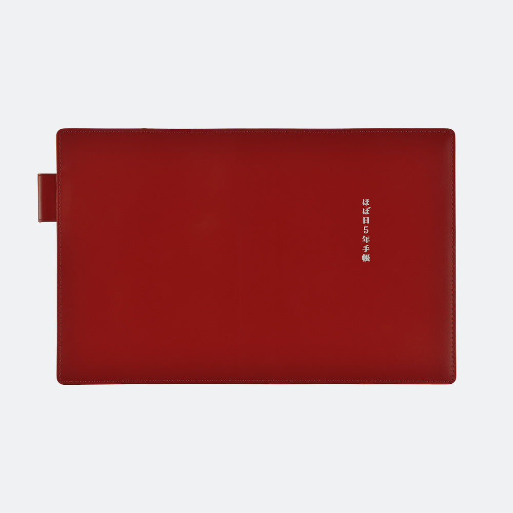 Hobonichi A6 5-Year Book Cover - Red