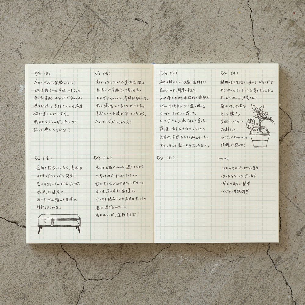 Midori MD Notebook Journal - Grid Block- A5
